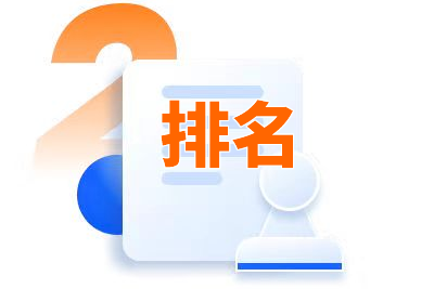 网站排名首页不仅可曝光品牌知名度还能带来可观的流量